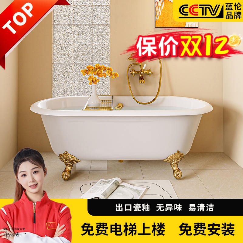 家用双人泡澡浴缸法式浴缸法式复古浴缸陶瓷一体小户型圆形美容院