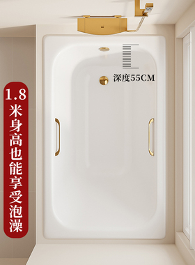 迷你浴缸陶瓷搪瓷铸铁加深成人家用嵌入式浴缸方形1.2米短内嵌式