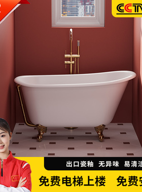 复古小户型浴缸法式小浴缸迷你搪瓷泡澡贵妃小型深泡超窄铸铁浴缸