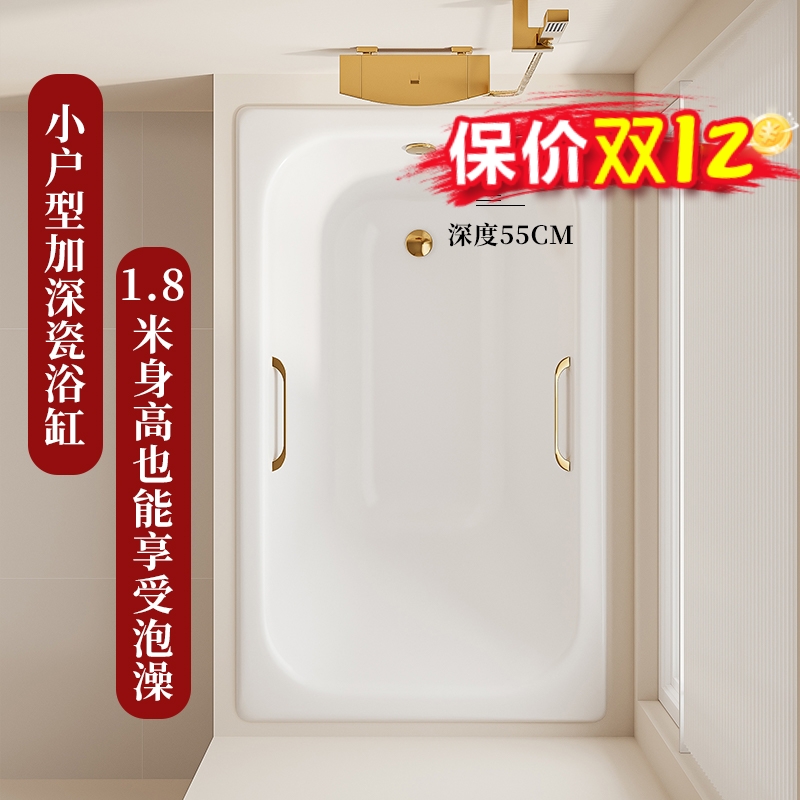 加深迷你江苏浴缸蓝伦铸铁嵌入式