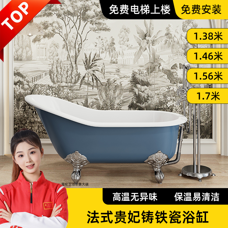 2025年新款家用小户型陶瓷独立一体式成人浴缸法式复古贵妃搪瓷浴
