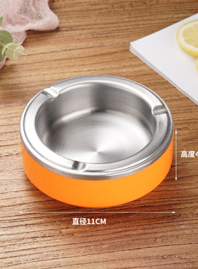 塑料家用不锈钢烟灰缸网吧家居客厅金属加厚大号防摔个性烟缸创意