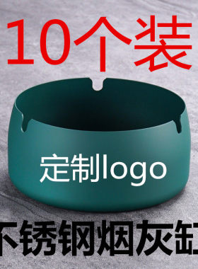 防风款烟灰缸免费logo