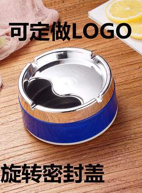 网红防摔床头不锈钢塑料烟灰缸
