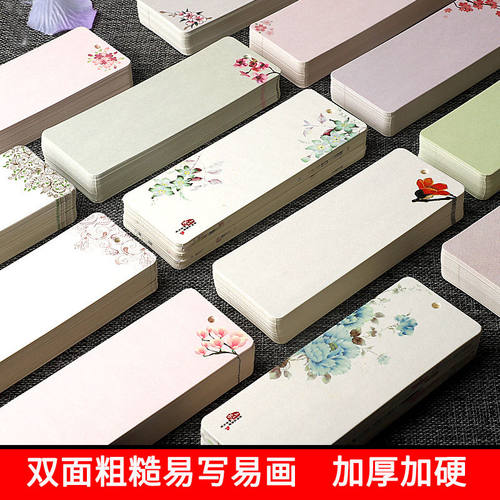 空白花朵有图案的书签自写学生打孔流苏硬卡纸手绘自制卡片14*5cm