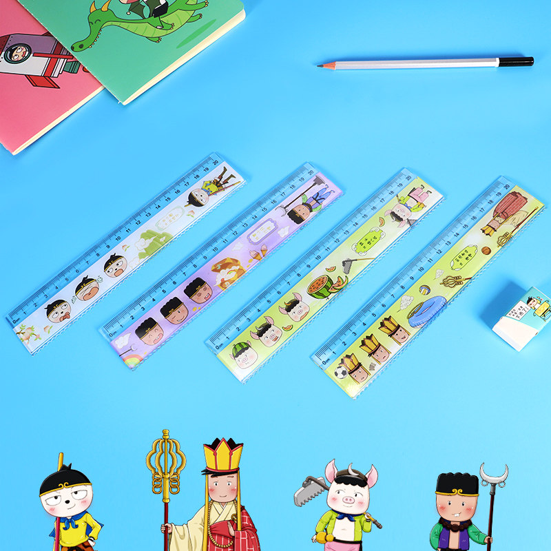 米小圈文具直尺20cm可爱卡通小学生文具儿童格尺尺子快乐西游记