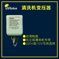 Трансформатор, 110v, 220v