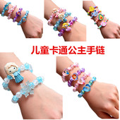 儿童手链项链小女孩手环卡通爱莎公主女童宝宝小孩仿珍珠串珠手镯