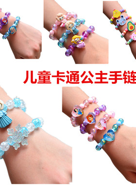 儿童手链项链小女孩手