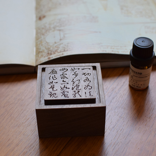 【一切有为法】黑胡桃巴西花梨精油香薰扩香木摆件香水散香装饰