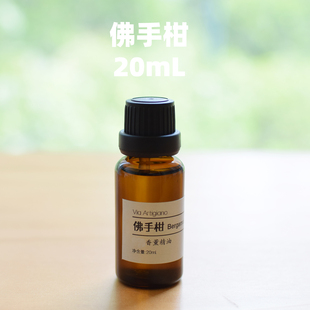 【20mL香薰精油】扩香木香薰机冷香仪用