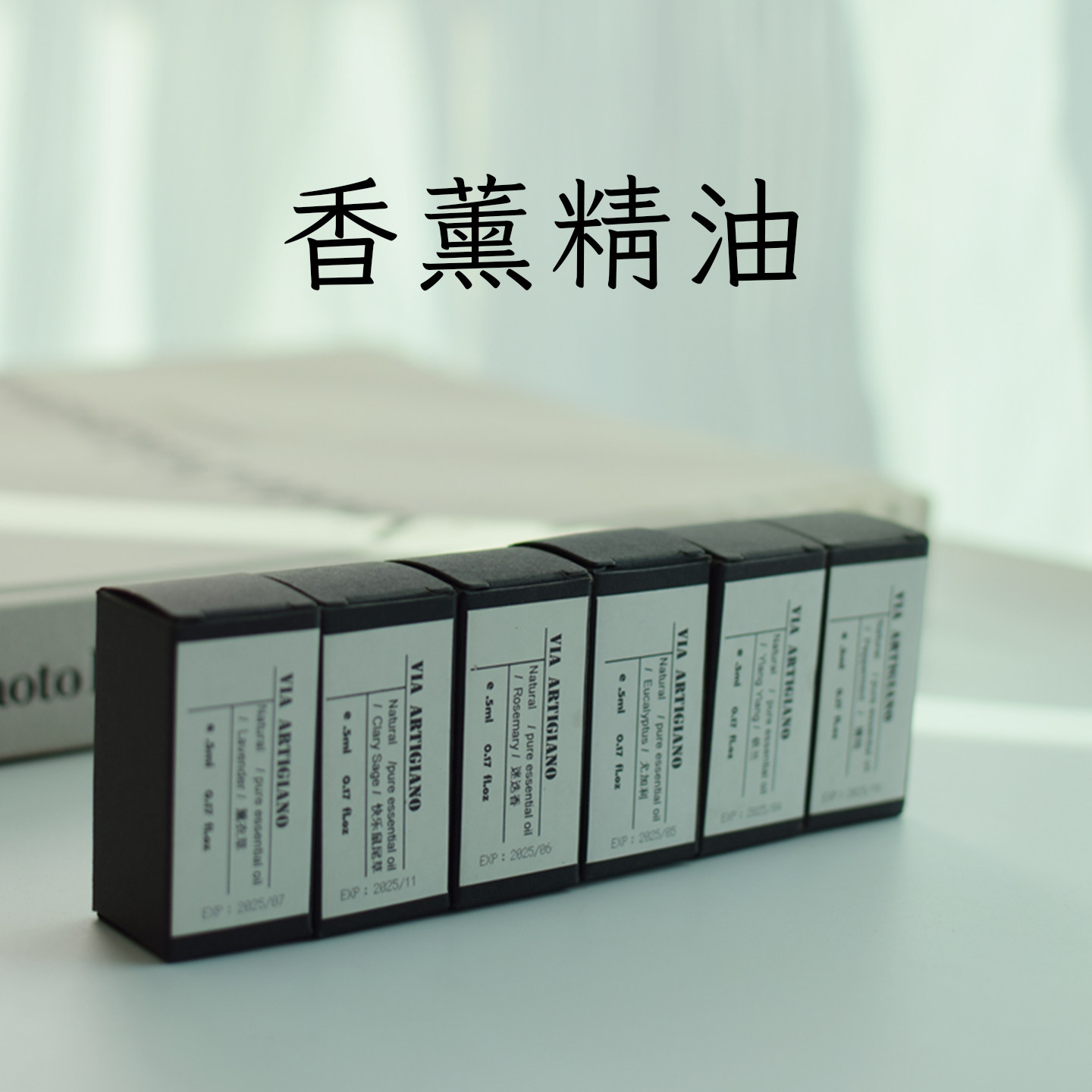 【植物香薰精油2026-04】精油香薰扩香木用,洗护清洁剂/卫生巾/纸/香薰,香薰香料,淘宝优惠券,粉丝福利购,淘宝优惠卷