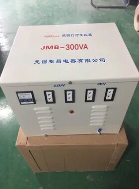 纯铜原装JMB-300 380V变220V工地 隧道照明行灯变压器现做有现货
