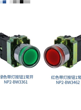 正泰NP2自复位带灯按钮220V 24V LED NP2-BW3361绿色 BW3462红色