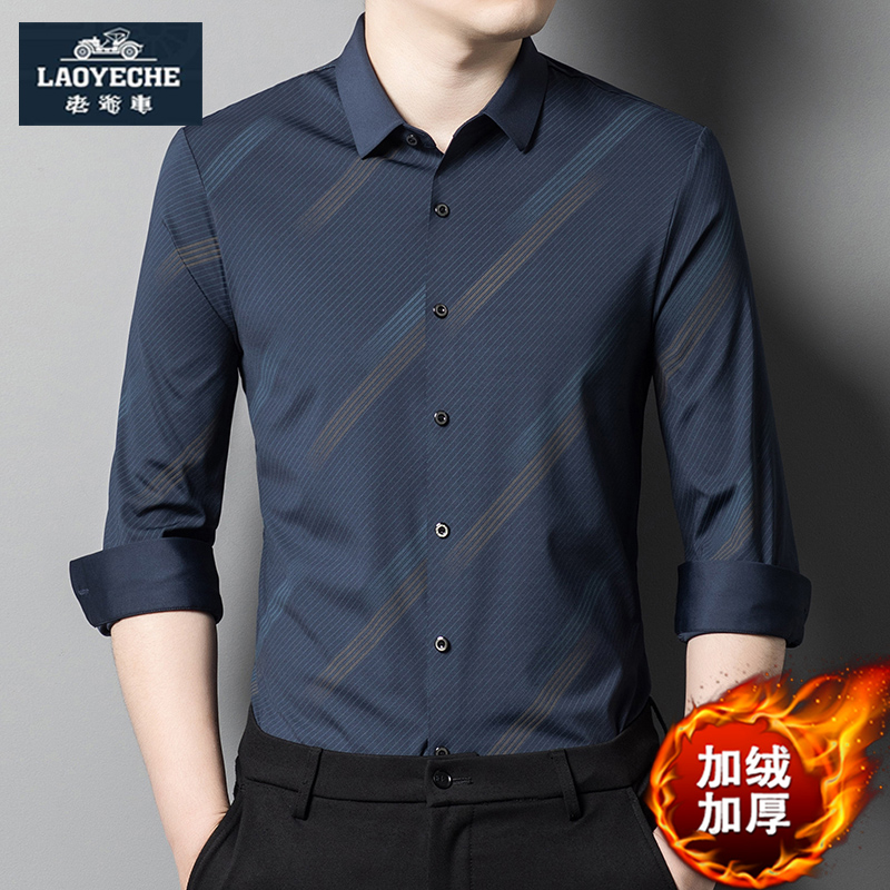老爷车秋冬季加绒加厚长袖衬衫男