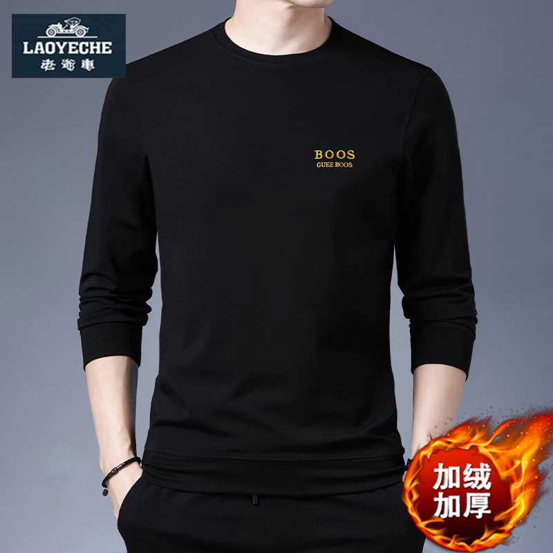 爷车冬季中年加绒卫衣男长袖T恤