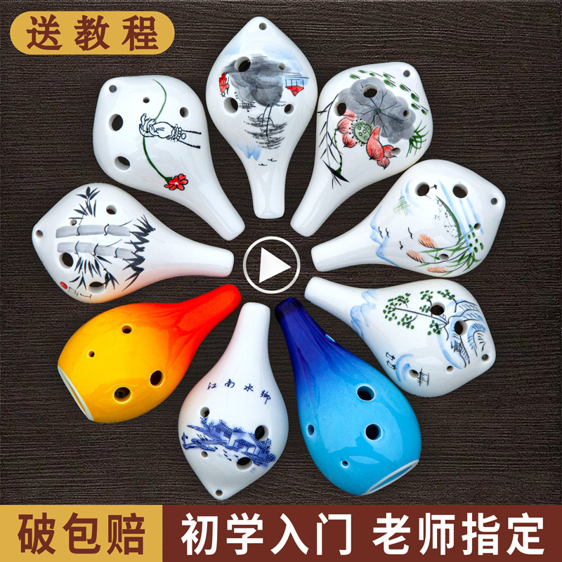 海之韵埙乐器陶笛6孔初学入门儿童学生成人演奏乐器中音C调六孔笛高性价比高么？