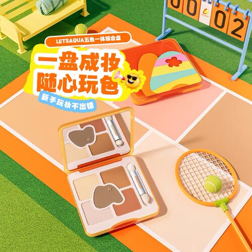 屈臣氏立体修容香槟色高光