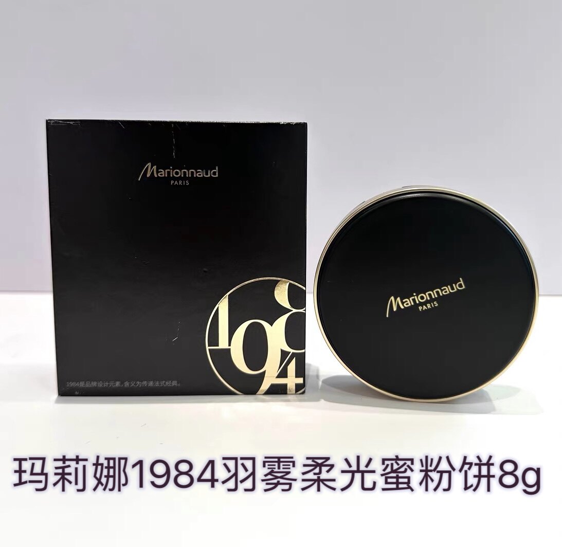 屈臣氏购入玛莉娜1984羽雾柔光蜜粉饼8g粉质细腻遮瑕哑光定妆粉饼