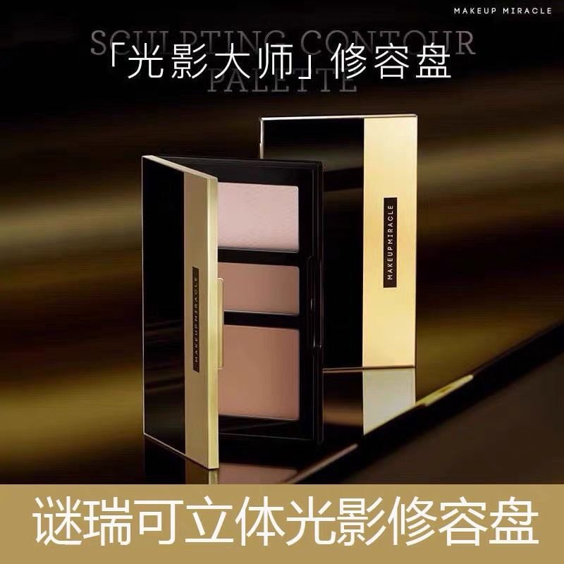 屈臣氏谜瑞可MAKEUPMIRACLE立体光影修容盘17g修饰轮廓自然立体