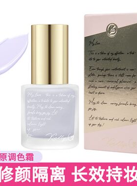 紫色绿色Watsons/屈臣氏调色霜