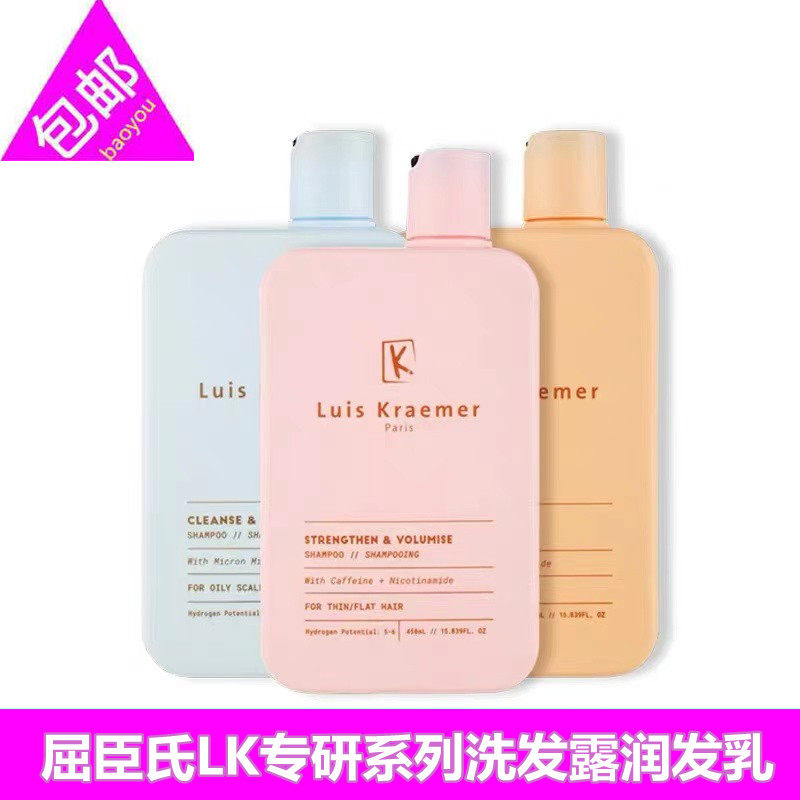 洗发水发膜屈臣氏专研系列