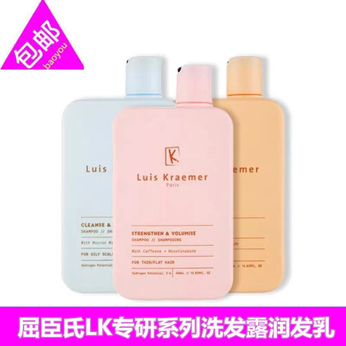 洗发水发膜屈臣氏专研系列