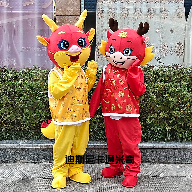 龙年人偶服装新年吉祥物演出服
