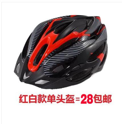Casque cycliste - Ref 2236279 Image 4