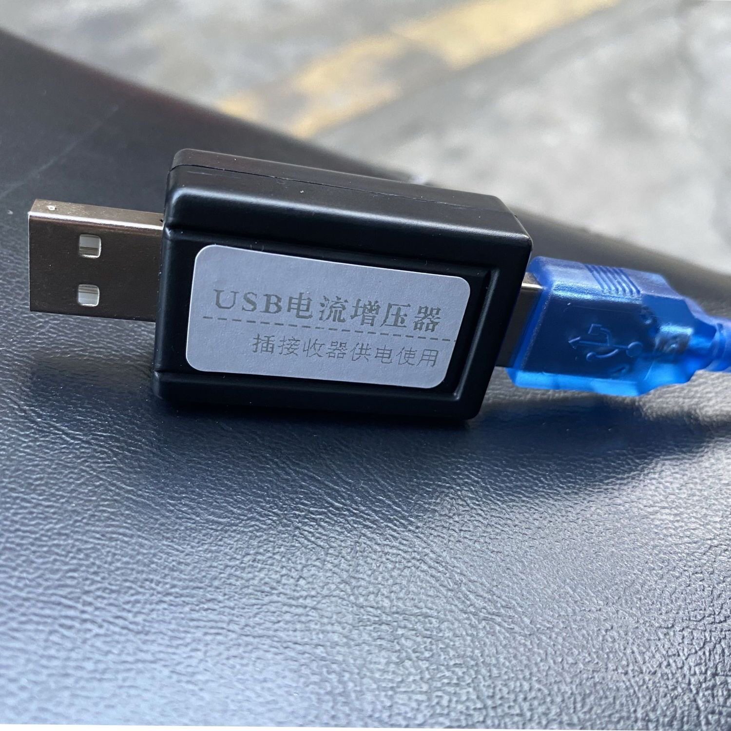 USB无线网卡延长线打印机供电
