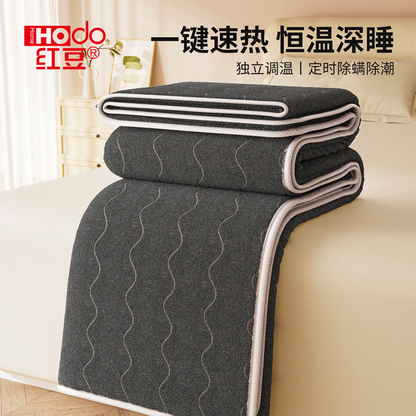 红豆石墨烯电热毯加绒双人电褥子双控调温家用2025新款宿舍单人冬
