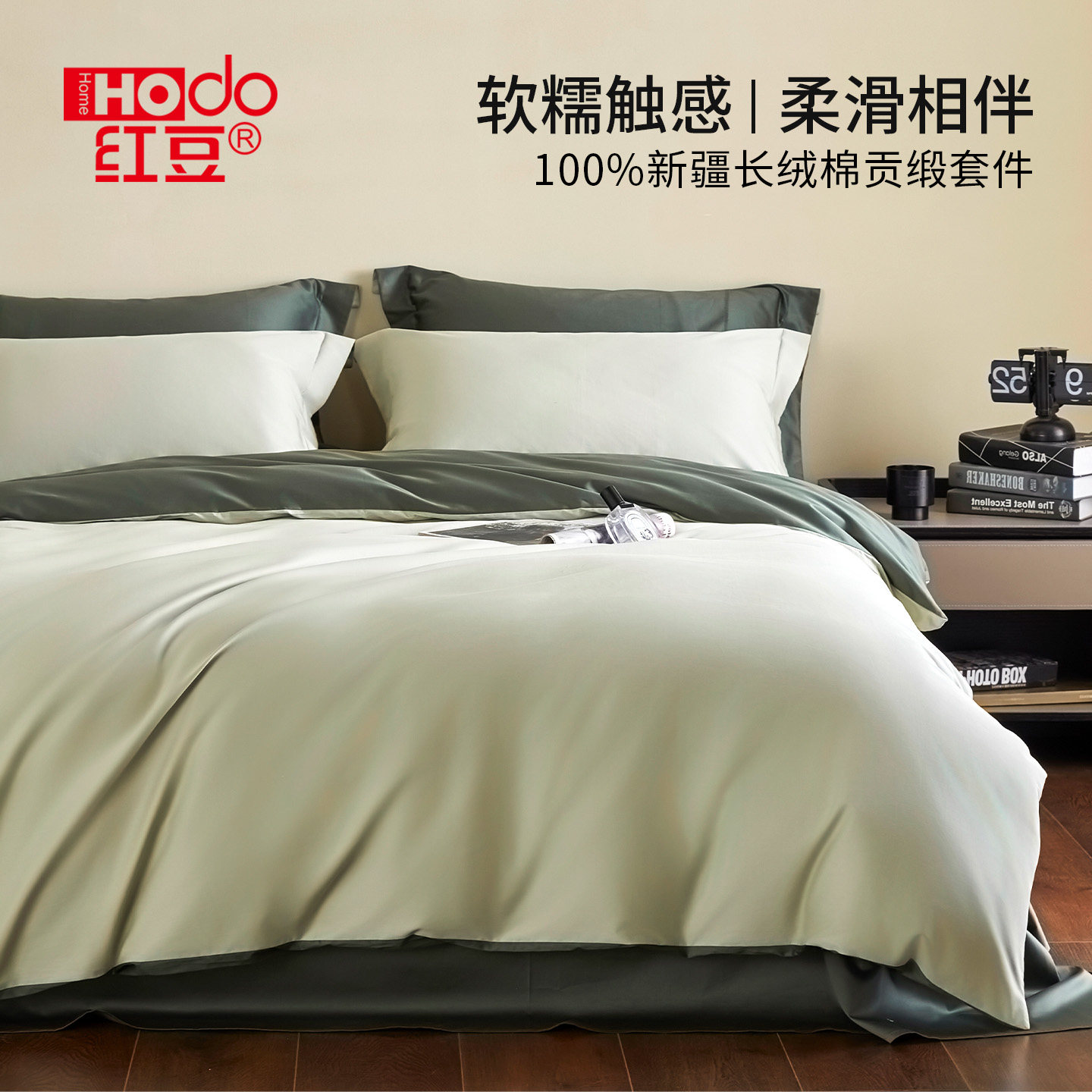 红豆高端A类100支新疆长绒棉全棉防螨四件套纯棉床单笠被套床笠三