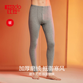 男款 男生青少年冬季 保暖打底线裤 红豆秋裤 男士 加绒棉毛裤 内穿衬裤