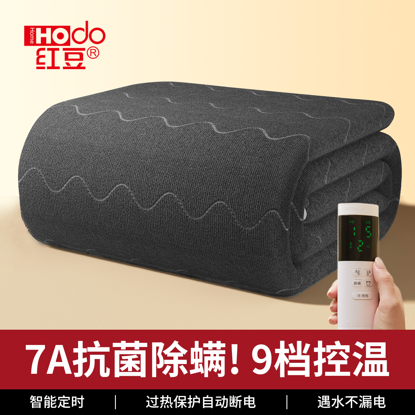 红豆石墨烯电热毯加绒双人电褥子双控调温家用2025新款宿舍单人冬