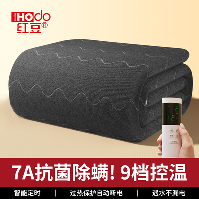 红豆石墨烯电热毯双控调温