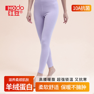 红豆秋裤女款保暖打底线裤女士加绒棉毛裤女生青少年冬季内穿衬裤