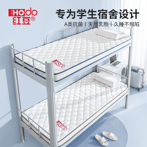 贵一点好很多，学生专用护脊床垫