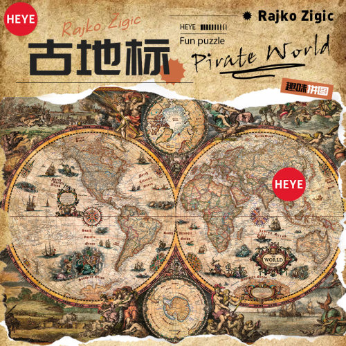 【HEYE古世界地标拼图】2000片