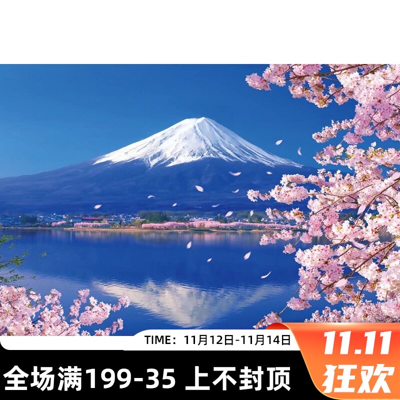 【新品现货】日本进口成年拼图 富士山河口湖风景1000