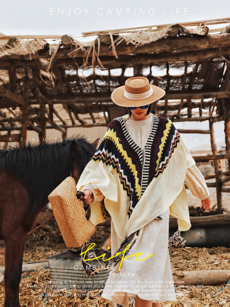 麦叙《山海之旅》民族风流苏披肩