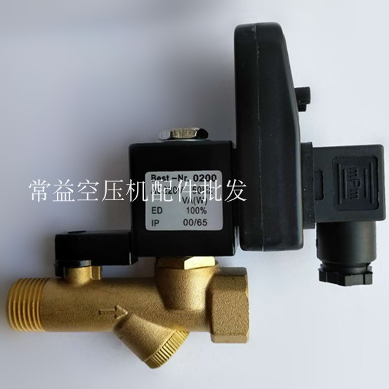 螺杆空压机冷干机储气罐电子排水阀 一体式定时 4分AC220V 现货