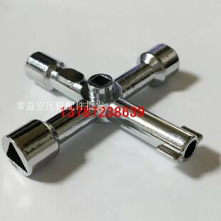 螺杆空压机门锁万能钥匙KS/红五环/鑫磊/志高/捷豹等三角四角一字