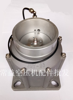 螺杆空压机ICV-85进气阀10-13立方KAISHAN红五环百坚志高鑫磊适用
