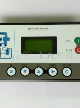 开山牌螺杆式空压机机专用微电脑控制器 MAM-980 一体式PLC显示屏