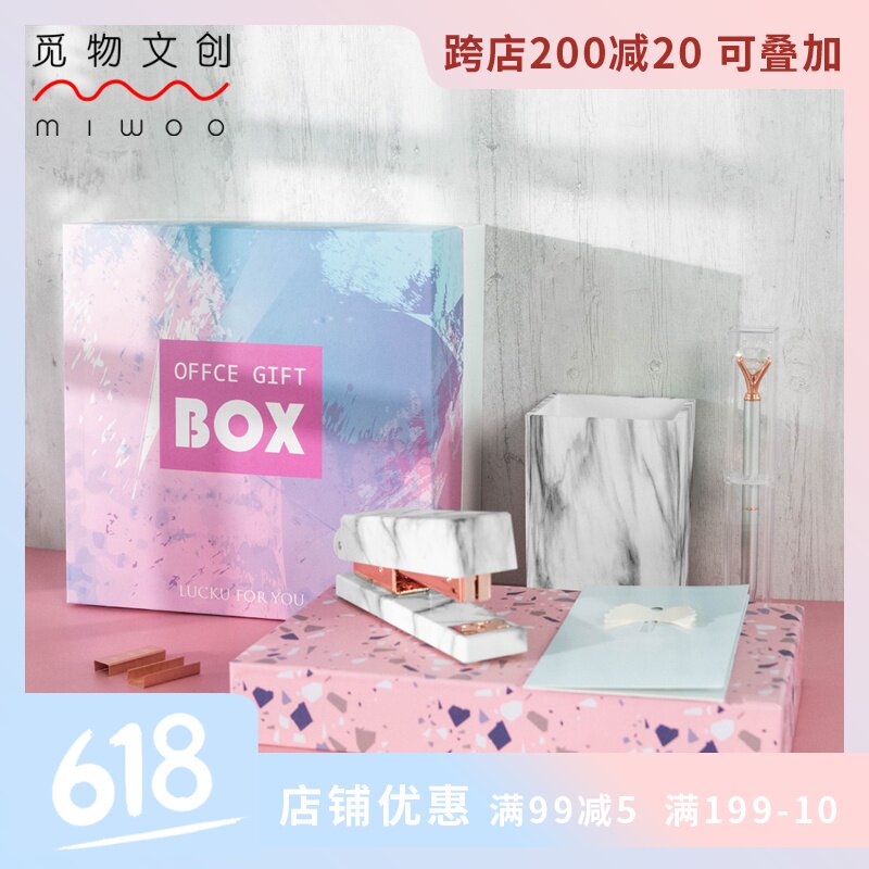 觅物 大理石纹笔筒订书机签字笔文具套装实用礼品教师节礼物 高档|ruв категории фестиваль товаров/подарок, Другие фестивали товаров - от Buy2taobao.com для оказания профессиональной услуги покупки агента Taobao