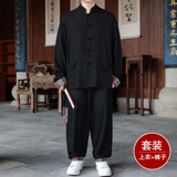 风R盘扣亚麻棉麻衬衫夹克外套大裤裆套装男TZ136-P150控178,男装夹克,电商A005,电商基地 风R盘扣亚麻棉麻衬衫夹克外套大裤裆套装男TZ136-P150控178,男装夹克,电商A005,电商基地