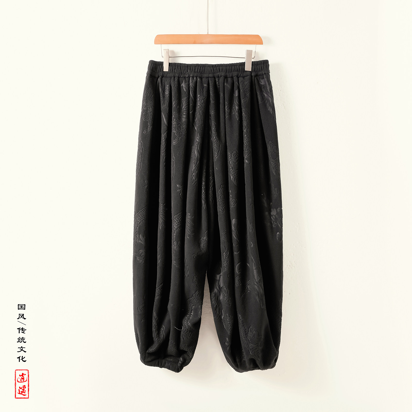 风T龙纹暗纹新中式保暖奥利绒羊羔绒阔腿束脚裤K262-P68控98,男装棉衣,电商A005