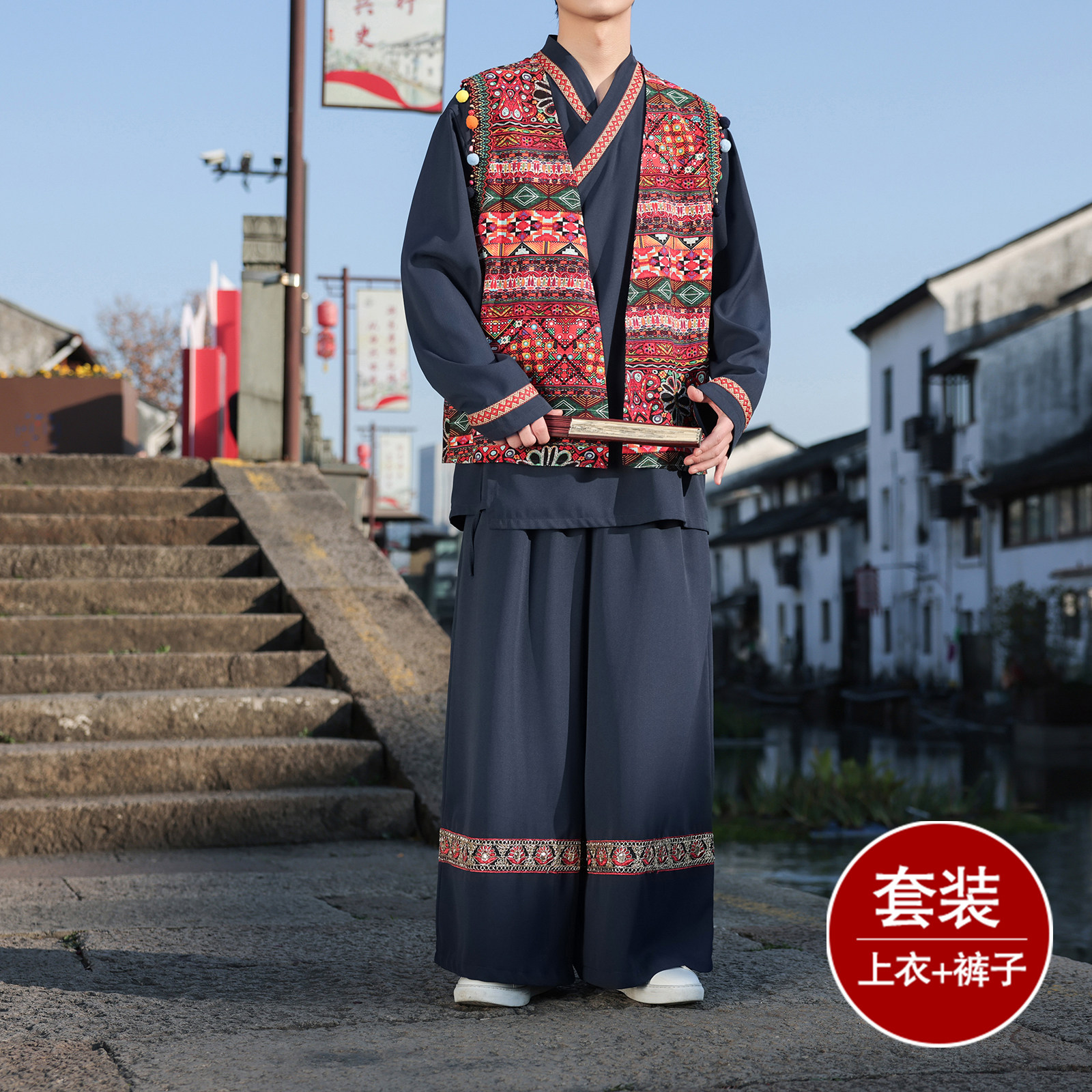 男女春季风苗族演出舞蹈个性服装套装TZ186三件套-P173控198,男装休闲套装,电商A005
