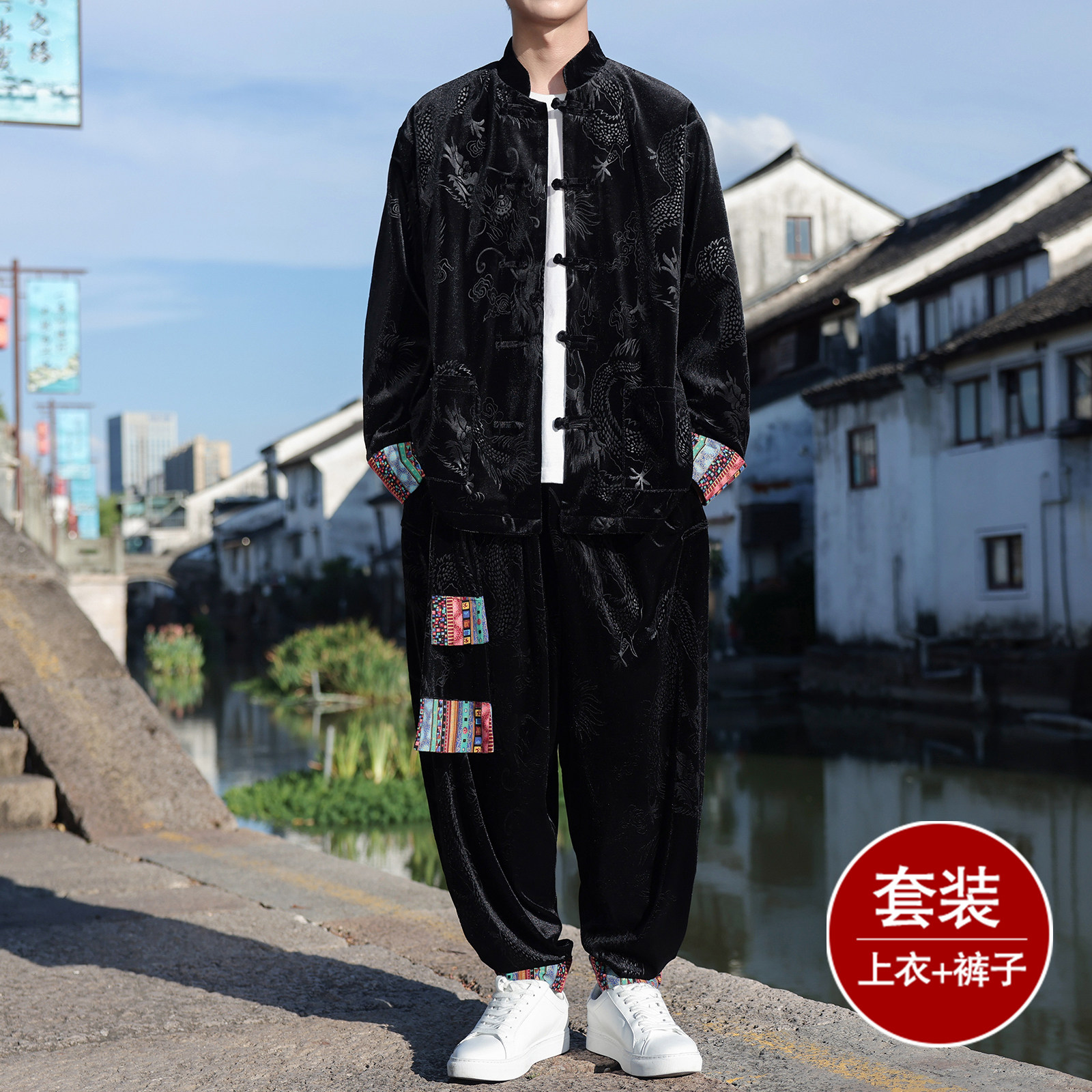 新中式D民族风金丝绒龙纹夹克舞蹈阔腿裤套装男TZ175-P143控168,男装休闲套装,电商A005