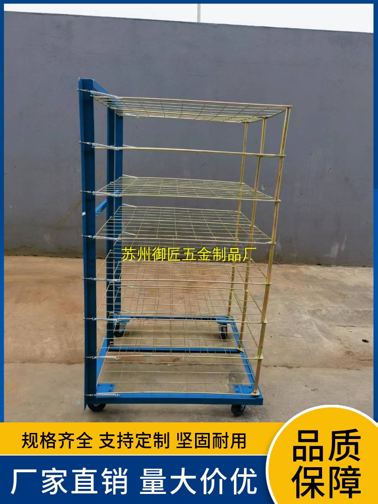 塑料支点千层架 翻转干燥架 仓储货架 来样定做 电子厂周转台车
